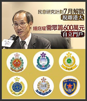 19港大民調07