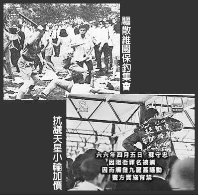 10蘇守忠04