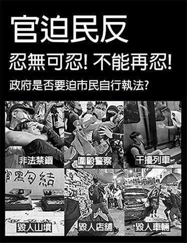26港鐵11
