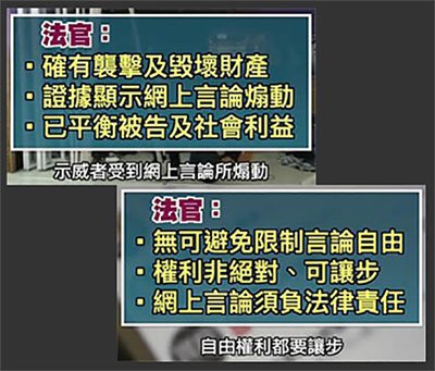 01禁制令04