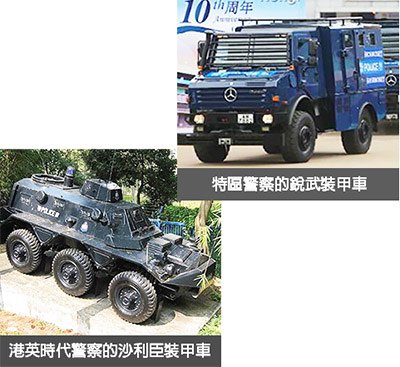 19裝甲車04