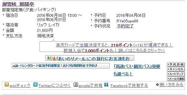 S__2597412.jpg