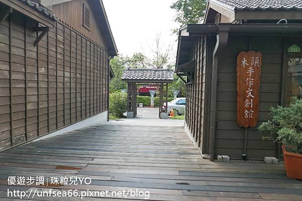 image029_優遊步調照片-嘉義檜意森活村~漂亮日式風格建築之照片一覽處.jpg