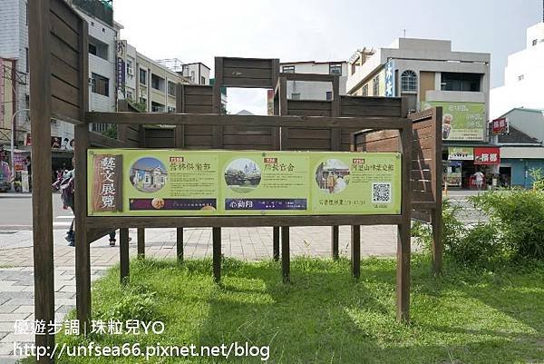 image043_優遊步調照片-嘉義檜意森活村~漂亮日式風格建築之照片一覽處.jpg