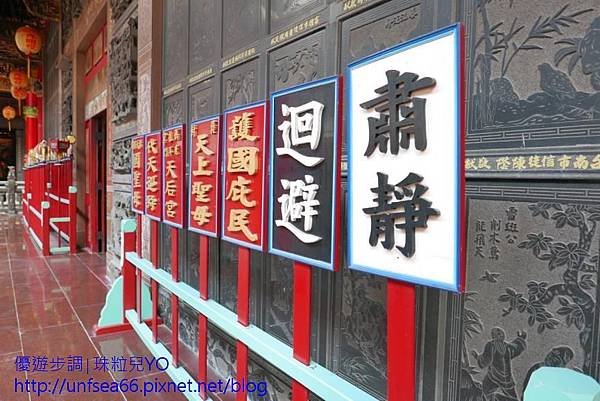 image063_YoYoTempo_台南鹿耳門天后宮Luermen Tianhou Temple.jpg