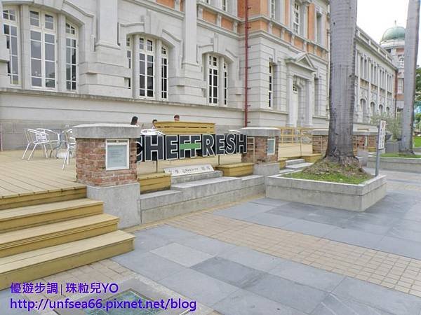 image009_YoYoTempo_台南台灣文學館.jpg