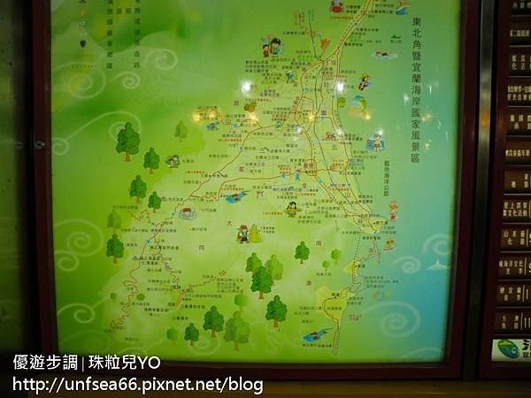 image029_YoYoTempo_宜蘭酒廠.jpg