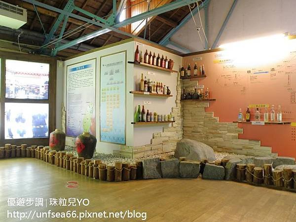 image035_YoYoTempo_宜蘭酒廠.jpg