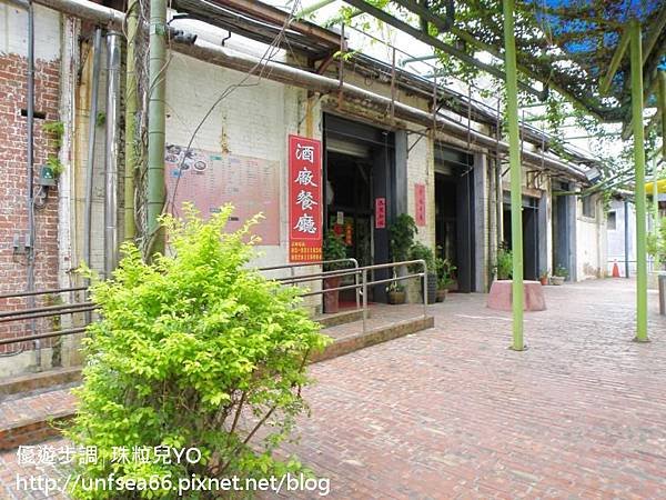 image045_YoYoTempo_宜蘭酒廠.jpg