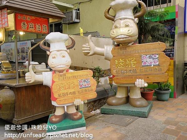 image041_YoYoTempo_宜蘭酒廠.jpg