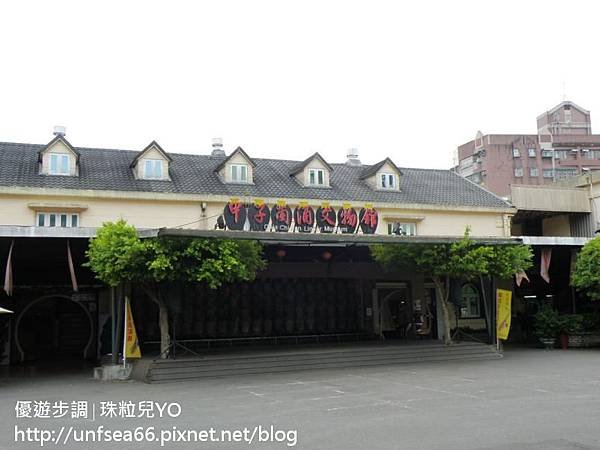 image039_YoYoTempo_宜蘭酒廠.jpg