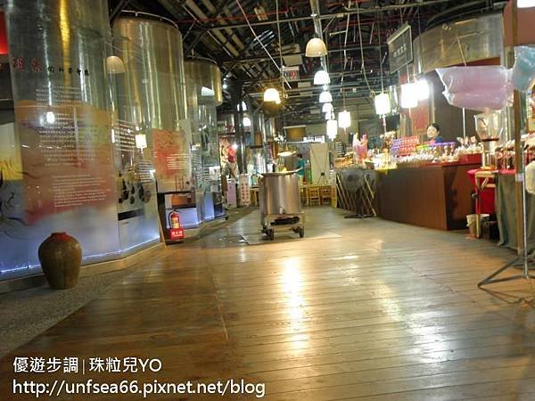 image049_YoYoTempo_宜蘭酒廠.jpg