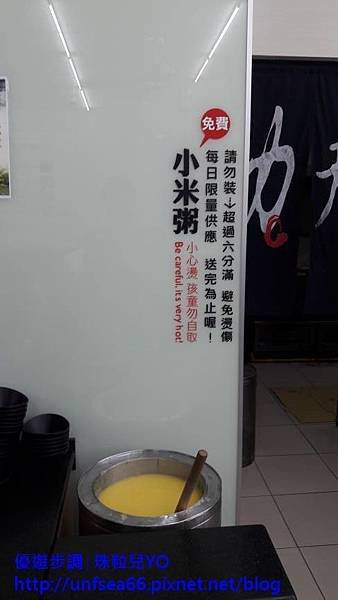 image017_YoYoTempo_嘉義五花馬水餃館.jpg