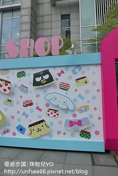 image007_YoYoTempo_台北的三麗鷗2017夏季快閃店.jpg