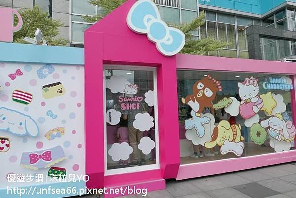 image011_YoYoTempo_台北的三麗鷗2017夏季快閃店.jpg