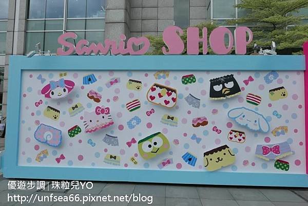 image005_YoYoTempo_台北的三麗鷗2017夏季快閃店.jpg
