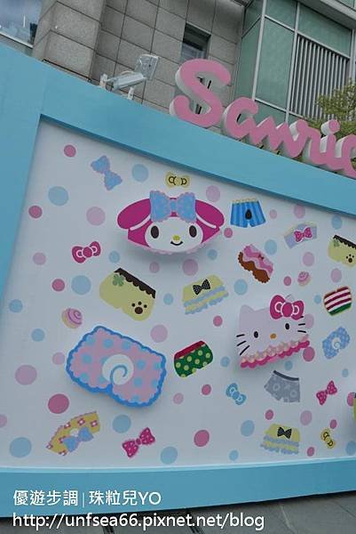 image009_YoYoTempo_台北的三麗鷗2017夏季快閃店.jpg