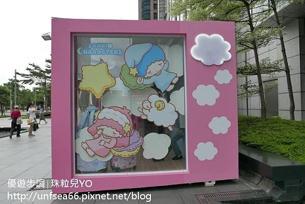 image003_YoYoTempo_台北的三麗鷗2017夏季快閃店.jpg