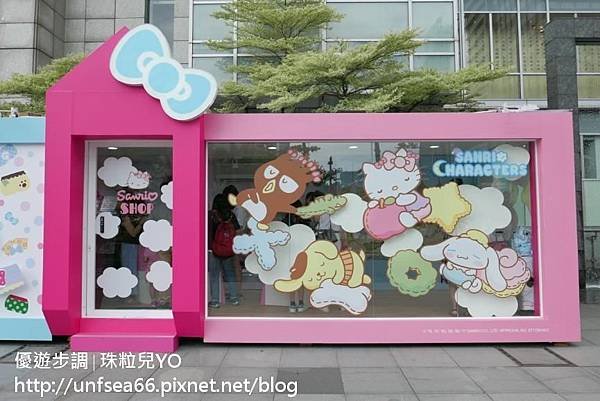 image013_YoYoTempo_台北的三麗鷗2017夏季快閃店.jpg