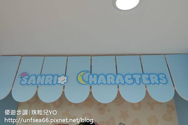 image025_YoYoTempo_台北的三麗鷗2017夏季快閃店.jpg