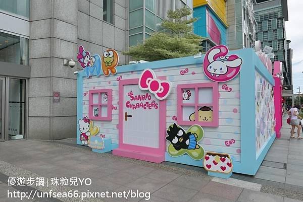 image017_YoYoTempo_台北的三麗鷗2017夏季快閃店.jpg