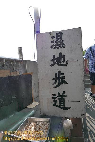 image001_YoYoTempo_台中清水高美溼地.jpg