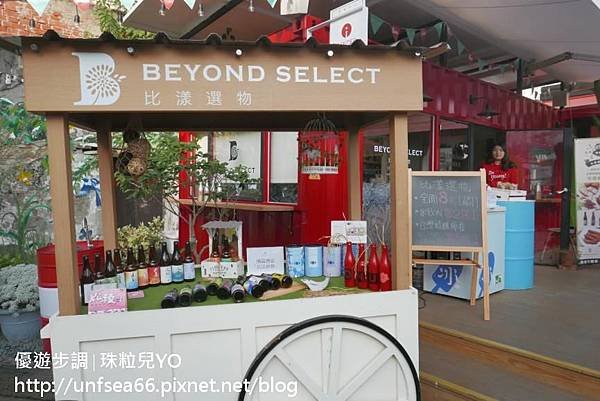 image015_YoYoTempo_台南比樣貨櫃屋Beyond Petite.jpg