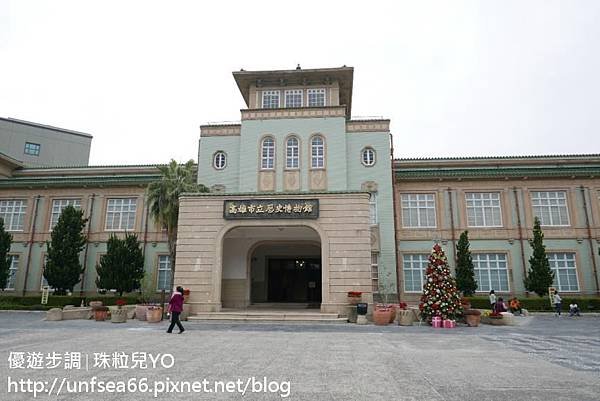 IMAGE001_YOYOTEMPO_高雄市立歷史博物館.JPG