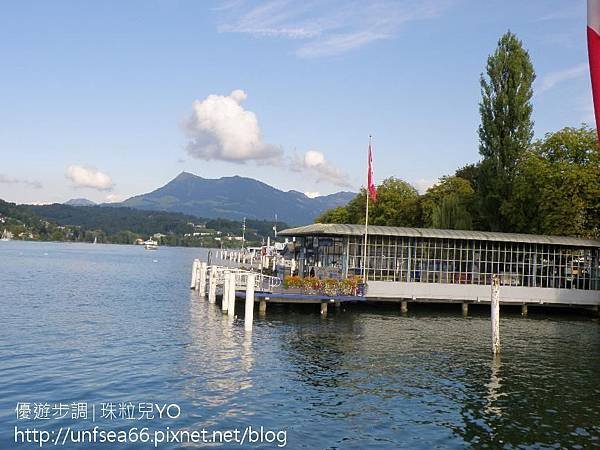 image015_YoYoTempo_【瑞士旅遊景點】瑞士琉森湖 (Lake Lucerne)之水岸景觀.jpg