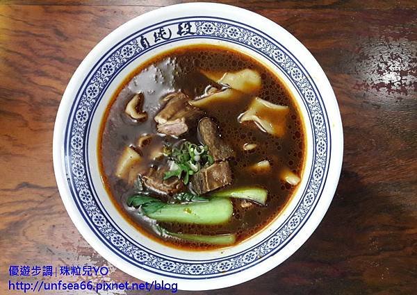 image001_YoYoTempo_【台中美食餐廳】段純貞牛肉麵.jpg