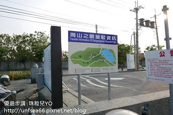 image003_YoYoTempo_高雄岡山之眼可以體驗高空感.jpg