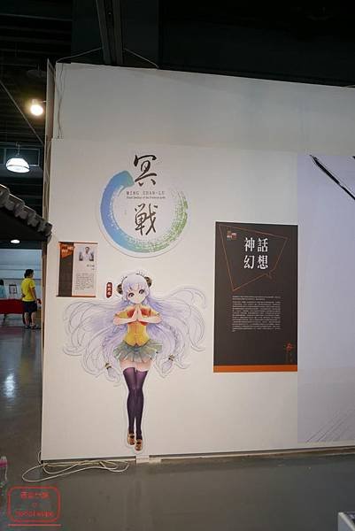 image029_YoYoTempo優遊步調_【桃園期間限定】桃園國際動漫大展  當文青欣賞漫畫與藝術之美.jpg