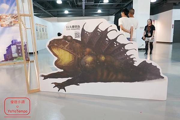 image057_YoYoTempo優遊步調_【桃園期間限定】桃園國際動漫大展  當文青欣賞漫畫與藝術之美.jpg