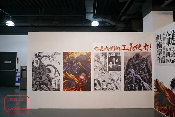 image049_YoYoTempo優遊步調_【桃園期間限定】桃園國際動漫大展  當文青欣賞漫畫與藝術之美.jpg