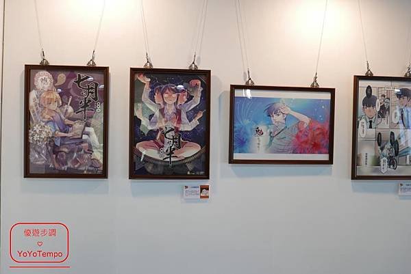 image099_YoYoTempo優遊步調_【桃園期間限定】桃園國際動漫大展  當文青欣賞漫畫與藝術之美.jpg