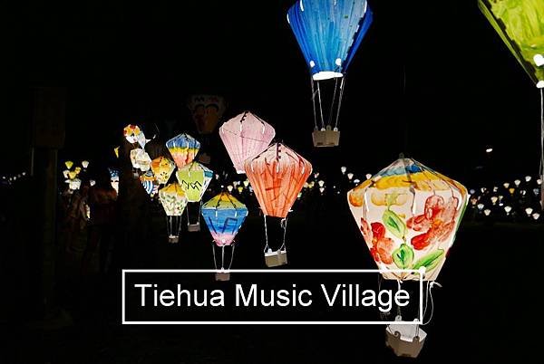 image000_YoYoTempo優遊步調_ Hot-Air Balloon Lantern Festival in Tiehua Village of Taitung.jpg