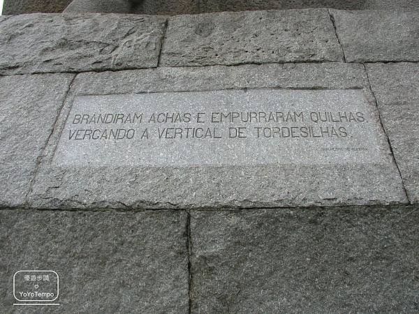 image015_YoYoTempo優遊步調_【巴西旅遊景點】班代蘭蒂斯紀念雕像Monument to the Bandeiras｜伊比拉布埃拉公園.jpg