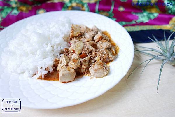 【宅配美食】孩想吃工作室 手作料理包｜鐵板豬肉、麻婆豆腐、味噌燒魚、咖哩雞、白醬奶油雞｜輕鬆完成美味料理_YoYoTempo優遊步調_image017.jpg