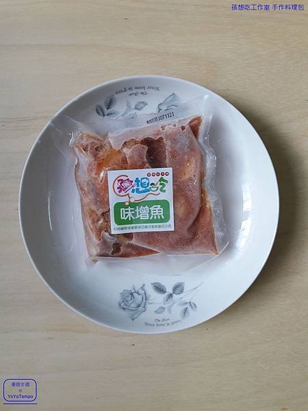 【宅配美食】孩想吃工作室 手作料理包｜鐵板豬肉、麻婆豆腐、味噌燒魚、咖哩雞、白醬奶油雞｜輕鬆完成美味料理_YoYoTempo優遊步調_image023.jpg