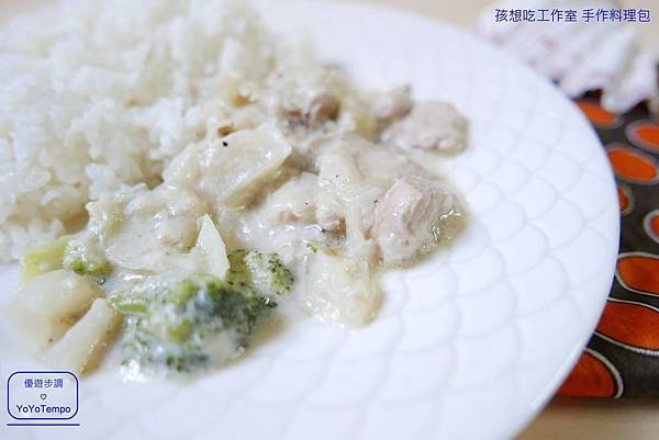 【宅配美食】孩想吃工作室 手作料理包｜鐵板豬肉、麻婆豆腐、味噌燒魚、咖哩雞、白醬奶油雞｜輕鬆完成美味料理_YoYoTempo優遊步調_image041.jpg