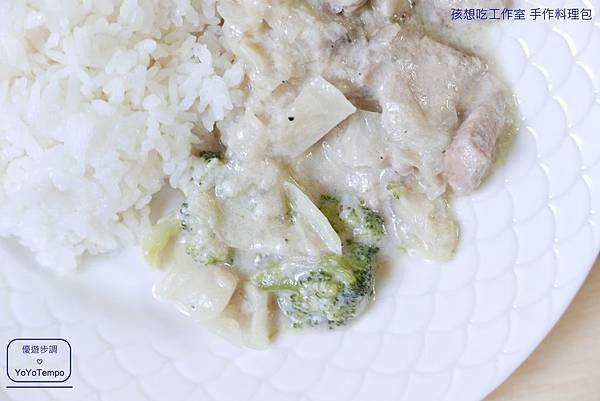 【宅配美食】孩想吃工作室 手作料理包｜鐵板豬肉、麻婆豆腐、味噌燒魚、咖哩雞、白醬奶油雞｜輕鬆完成美味料理_YoYoTempo優遊步調_image043.jpg