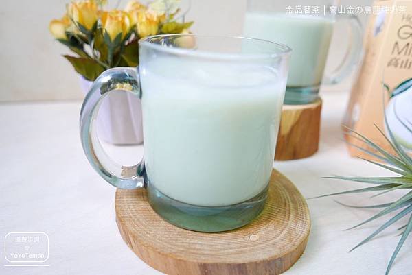 【宅配美食】金品茗茶｜高山金の烏龍純奶茶｜芳香濃郁｜冷飲熱飲皆合宜_YoYoTempo優遊步調_image011.jpg