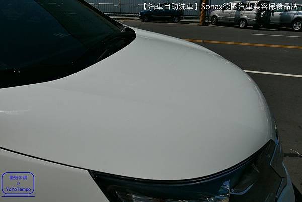 【汽車自助洗車】Sonax德國汽車美容保養品牌｜汽車給我們最好的照顧，我們也會給汽車最好的照顧_YoYoTempo優遊步調_86.JPG