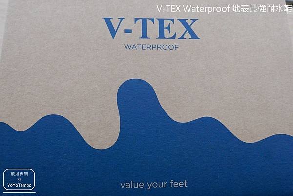 【防水鞋】V-TEX Waterproof 地表最強耐水鞋｜防水、輕巧、舒適、有型_YoYoTempo優遊步調_image003.jpg