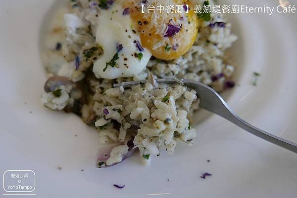 【台中餐廳】義娜堤餐廚Eternity Café-經典的燉飯相遇｜可以來這裡擁有輕鬆又愜意的下午_YoYoTempo優遊步調_image025.jpg