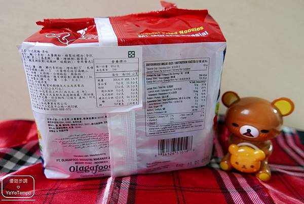 印尼方便麵(生活)_YoYoTempo優遊步調_005.JPG