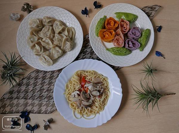 【宅配素食】手作玫瑰餃、珍饌水餃-特調花椒口味、香草奶油野菇義大利麵｜素日子_YoYoTempo優遊步調_image001.jpg