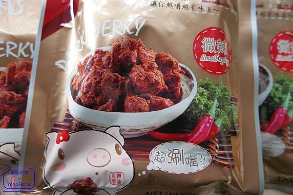 【宅配美食】嚼仔『豬肉角』吃得津津有味｜勝群美食_YoYoTempo優遊步調_image009.jpg