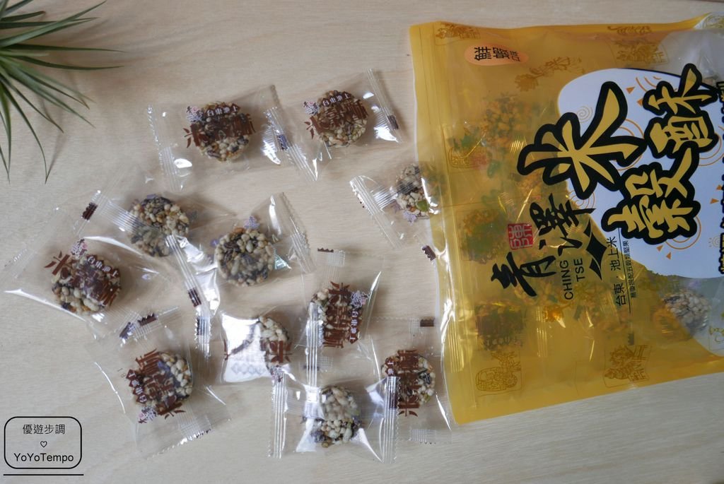【宅配美食】台東伴手禮｜琪瑪酥｜米穀酥｜青澤伴手禮_YoYoTempo優遊步調_P2360106.JPG