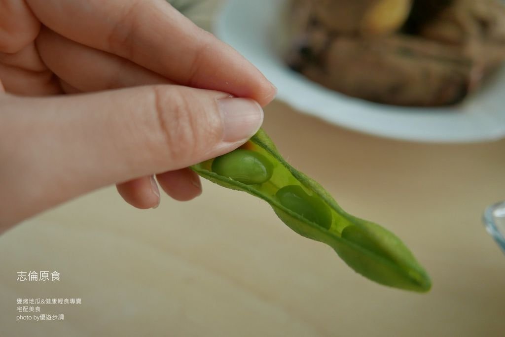 【宅配美食】志倫原食 甕烤地瓜%26;健康輕食專賣，有甕烤地瓜、甕烤地瓜牛奶、海陸好蔬爽、薄塩毛豆很健康無負擔_YoYoTempo優遊步調_image017.jpg